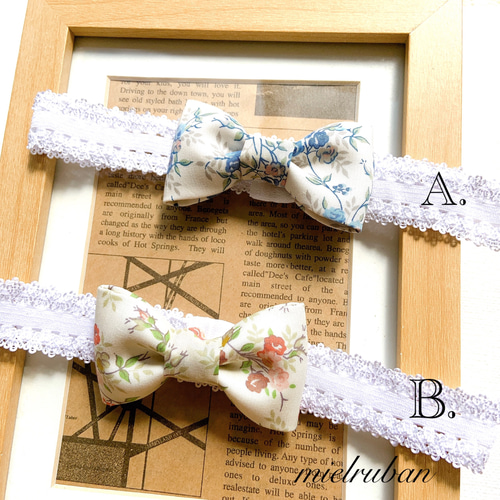 お揃いリボン【1090】