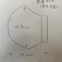 デニム ポケット付き立体マスク 5枚目の画像