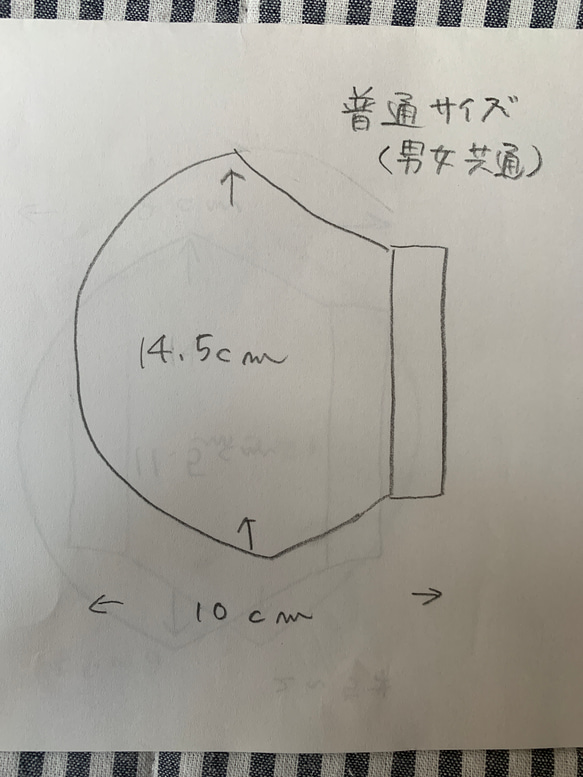 デニム ポケット付き立体マスク 5枚目の画像