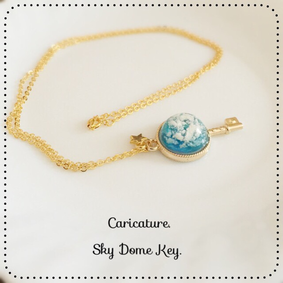 【送料無料】Sky Dome Key　ロングネックレス 3枚目の画像