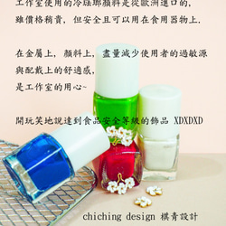 chiching棋青設計手工珠寶飾品 琺瑯系列 琺瑯綠頭鴨擁花耳環 「接單製作」 第7張的照片