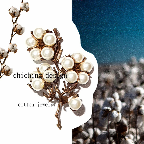 日本棉花珍珠 珍珠棉花胸針 褐金款 cotton pearl brooch 預購 第5張的照片