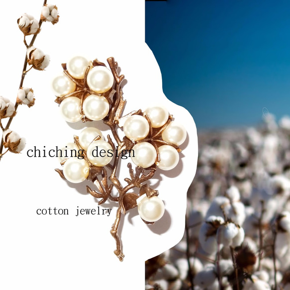 日本棉花珍珠 珍珠棉花耳環 褐金款 cotton pearl預購 chiching棋青設計手工珠寶飾品 第3張的照片