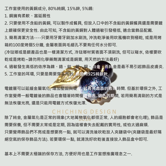 琺瑯可愛麻雀巴洛克珍珠樹項鍊 sparrow baroque pearl  接單製作 第5張的照片