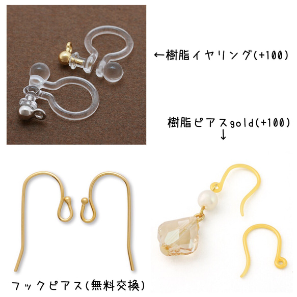 Rain drop pierce (earring) 6枚目の画像