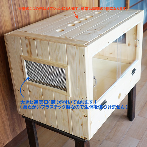 ハリネズミゲージ　飼育道具一式 初めてのハリネズミ飼育セット | チャーム