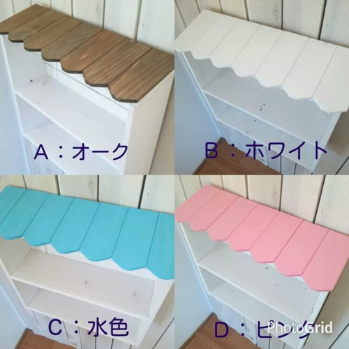 壁掛け金具付☆屋根付き2段シェルフ☆ホワイト☆ 壁掛けラック