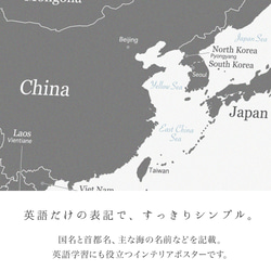 065【NEW】おおきな世界地図ポスター / 英語のみ表記 / 白×グレー A1サイズ / ミニマルマップ 3枚目の画像