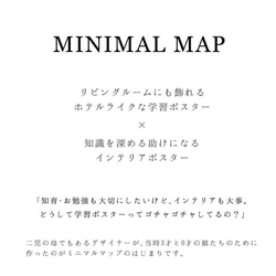 065【NEW】おおきな世界地図ポスター / 英語のみ表記 / 白×グレー A1サイズ / ミニマルマップ 8枚目の画像