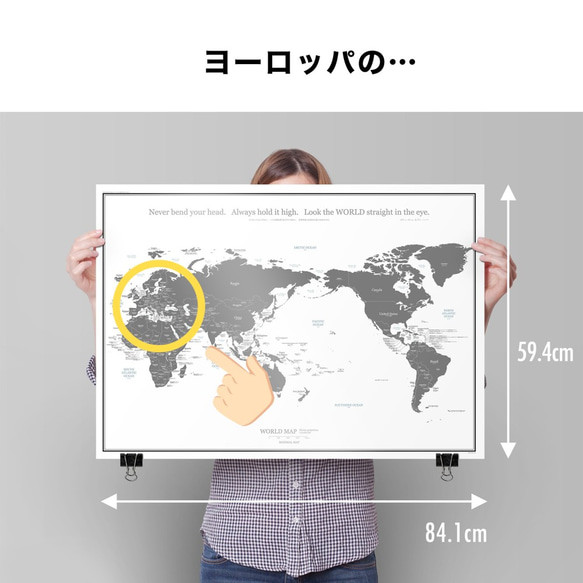 100【半額★アウトレット】おおきな世界地図ポスター / 英語のみ表記 / 白×グレー A1サイズ / ミニマルマップ 6枚目の画像