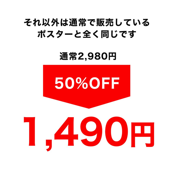 100【半額★アウトレット】おおきな世界地図ポスター / 英語のみ表記 / 白×グレー A1サイズ / ミニマルマップ 9枚目の画像