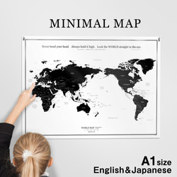 English & Japanese World map Poster A1 black MINIMAL MAP 第1張的照片