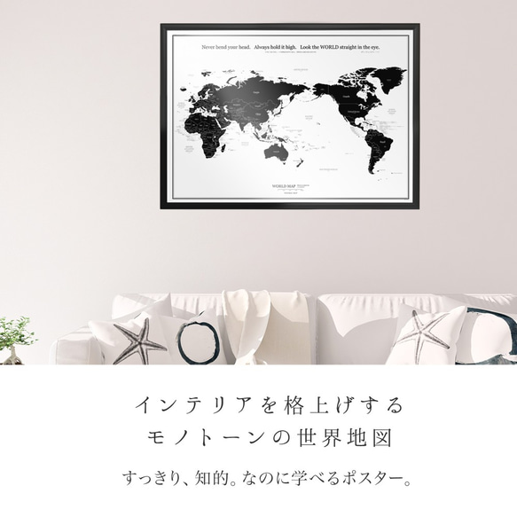 English & Japanese World map Poster A1 black MINIMAL MAP 第3張的照片