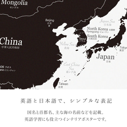 English & Japanese World map Poster A1 black MINIMAL MAP 第6張的照片