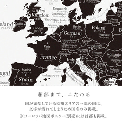 English & Japanese World map Poster A1 black MINIMAL MAP 第7張的照片