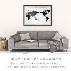 English & Japanese World map Poster A1 black MINIMAL MAP 第8張的照片
