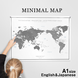 English & Japanese World map Poster A1 gray MINIMAL MAP 第1張的照片