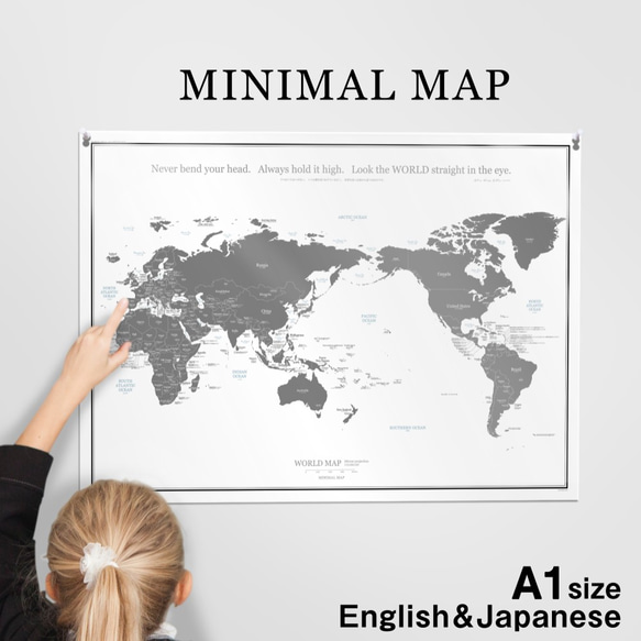 【人気No.1】 英語＆日本語 世界地図 ポスター A1 [ 049 ] 白×グレー ミニマルマップ 1枚目の画像