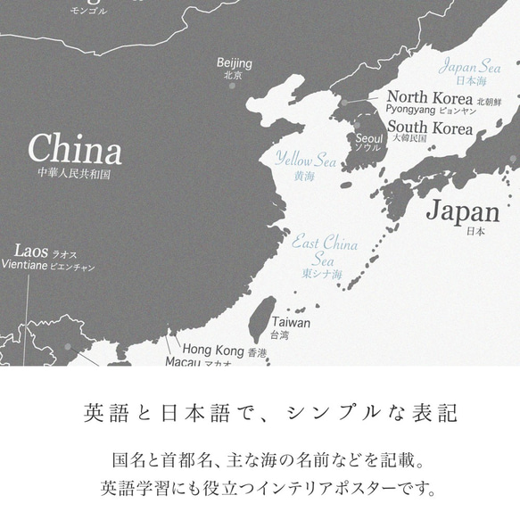 【人気No.1】 英語＆日本語 世界地図 ポスター A1 [ 049 ] 白×グレー ミニマルマップ 6枚目の画像