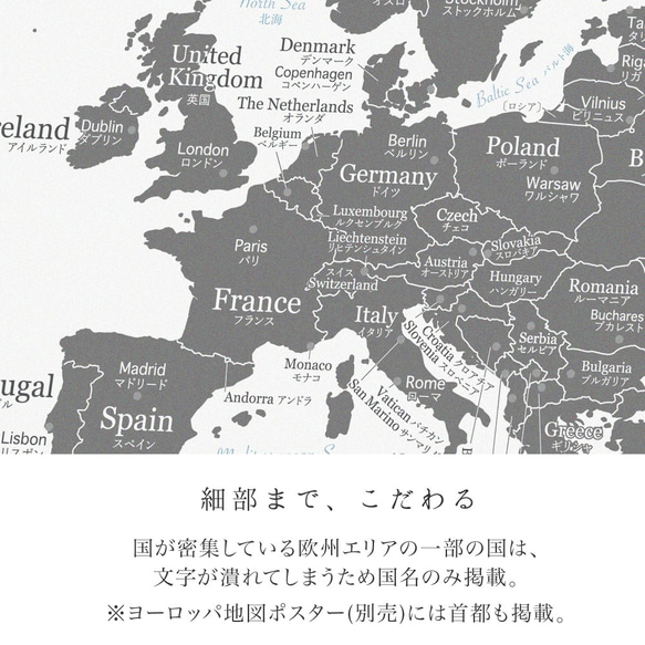 【人気No.1】 英語＆日本語 世界地図 ポスター A1 [ 049 ] 白×グレー ミニマルマップ 7枚目の画像
