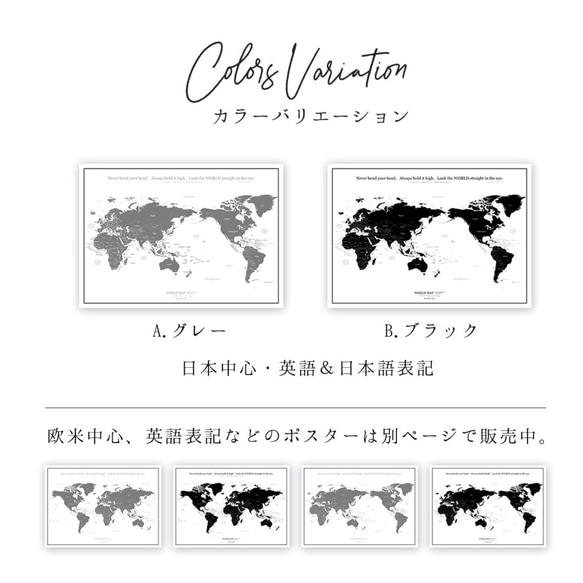 【人気No.1】 英語＆日本語 世界地図 ポスター A1 [ 049 ] 白×グレー ミニマルマップ 15枚目の画像