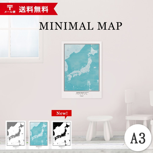 都道府県名＆ふりがな付きA3日本地図ポスター グレー 小学生の先取り