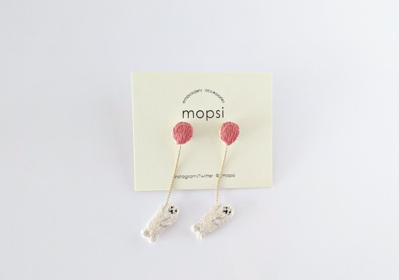 あざらし　アンティークカザフ刺繍とソビエト黄色プレート 鳥とABC刺繍サンプラー