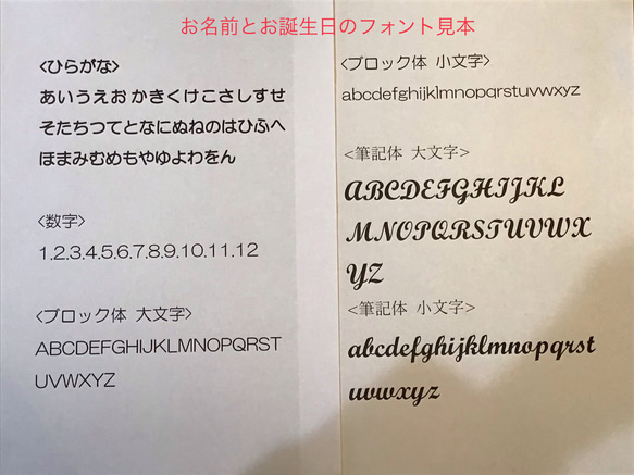 ☆第一雙帶來幸福的鞋子☆你可以在裡面寫上你的名字和生日。 第7張的照片