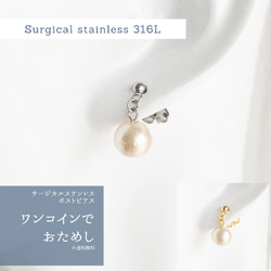 40代 ピアス（スタッド・一粒） の人気通販｜Creema(クリーマ) 国内  