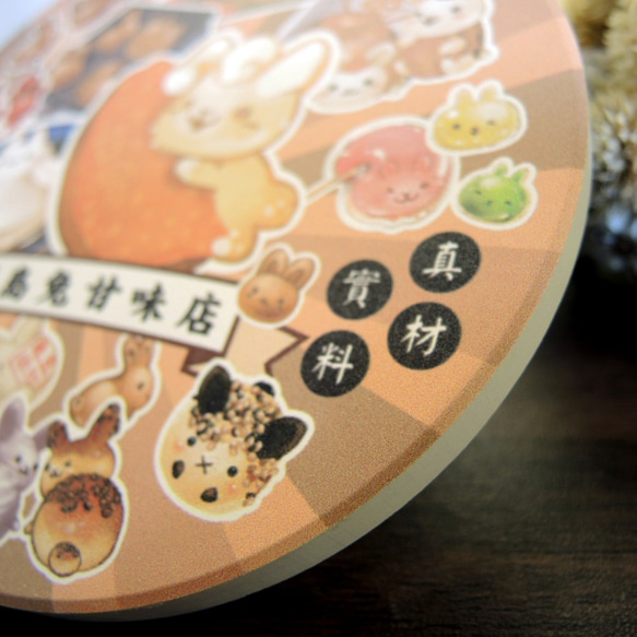陶瓷吸水杯墊-台灣甜味兔 第3張的照片