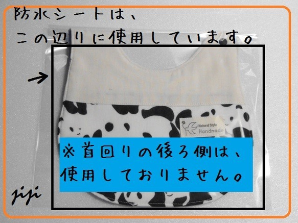 8重ガーゼ防水スタイ♡うり坊（ピンク）【受注縫製】 3枚目の画像