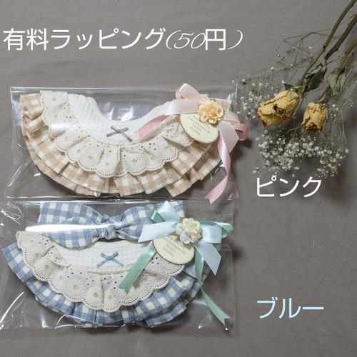 コットンレーススタイ＊ブルー スタイ・よだれかけ Hana-Cohana 通販