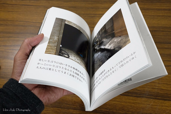 ひろ・あおき　写真集　ZINE「散撮」Vol.1　 5枚目の画像