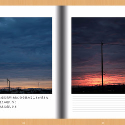 ひろ・あおき　写真集　ZINE「散撮」Vol.1　 7枚目の画像