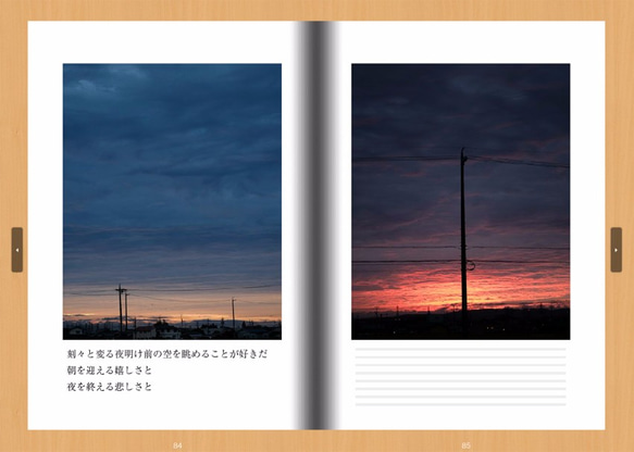 ひろ・あおき　写真集　ZINE「散撮」Vol.1　 7枚目の画像