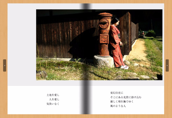 ひろ・あおき　写真集　ZINE「散撮」Vol.1　 8枚目の画像