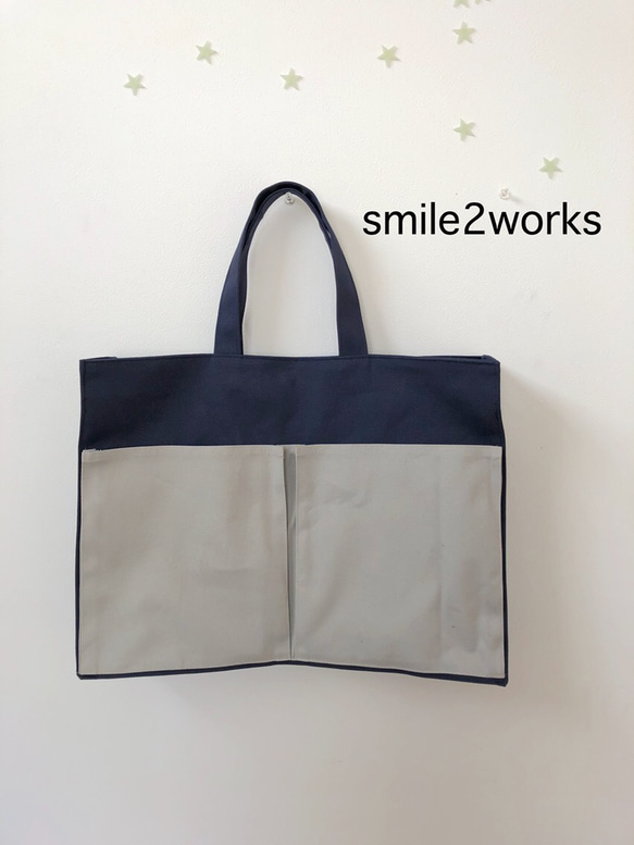 マチの大きな頒布のレッスンバッグ トートバッグ smile2works 通販 