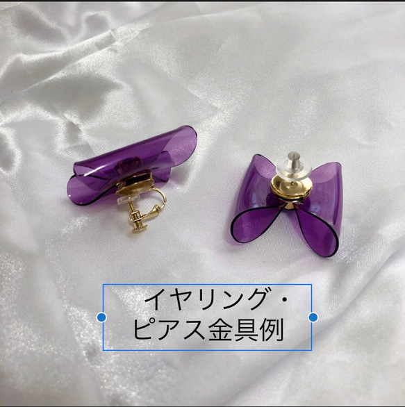 PVCリボン耳飾り　purple ※ピアス 3枚目の画像