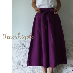 オーダーガウチョパンツ  スカーチョ 紫 リネン  麻 ハンドメイド ワイドパンツ 1枚目の画像