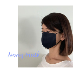 夏マスク　濃紺色ネイビー限定色・数量限定　リネン100% 3Dマスク　二枚仕立て　大好評　シックな紺 3枚目の画像