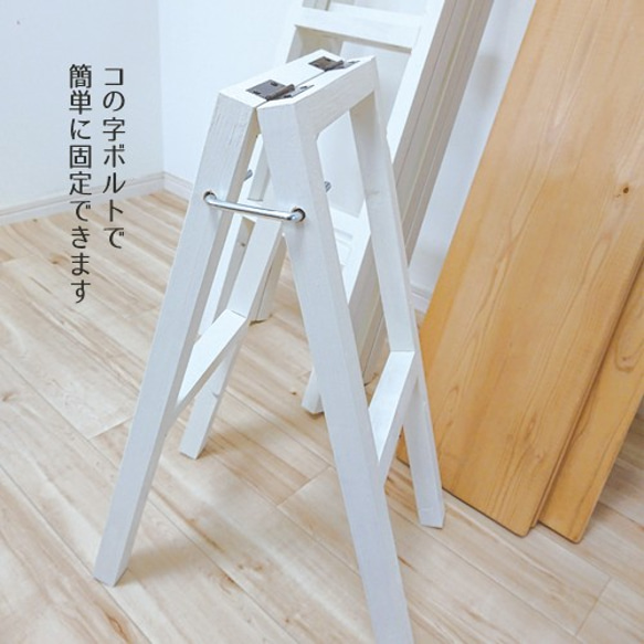 ラダーシェルフ / 折りたたみシェルフ / 組み替えシェルフ / コンパクト 【国産紀州材使用　無垢 】 1脚 ネオステイン ：幅約100cm×高さ約1 閉じた状態 ボルトで固定し開いた状態 最大 割れ アウトドア