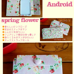 春らしいピンクローズのスマホ手帳型
( iPhone / Android ) 1枚目の画像