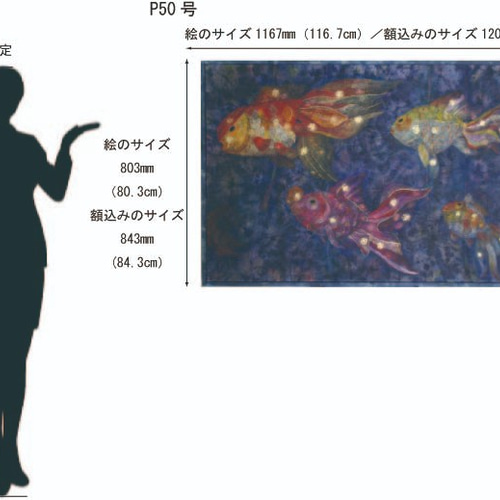 闇を泳ぐ 日本画P50号 絵画 石井里枝 通販 2584512|Creema 闇を泳ぐ 日本画P50号 絵画 石井里枝 通販 2584512|Creema