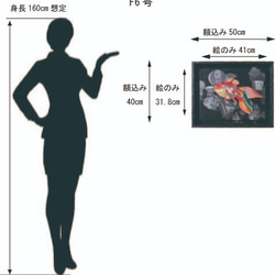 ランタン金魚　日本画　Ｆ６号　「Lantern goldfish」 Nihonga F6 2枚目の画像