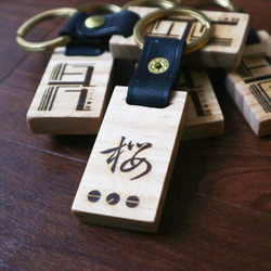 藝創小間 | 客製化刻字 木頭 x 皮革 鑰匙圈 第3張的照片