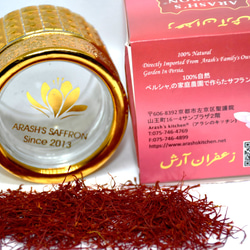 サフラン100%天然物 Direct import from Arash's Saffron 10g 6枚目の画像