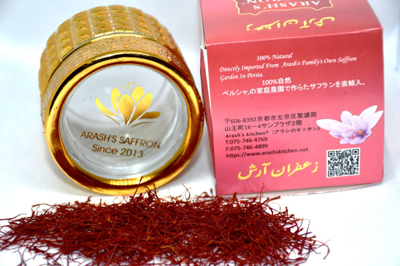 サフラン100%天然物 Direct import from Arash's Saffron 10g 6枚目の画像