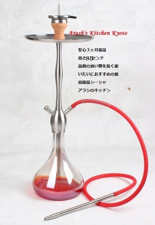水パイプの本体高さ８０センチ