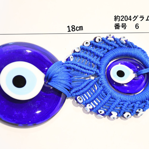 ナザールボンジュウトルコお守り壁掛け その他アクセサリー アラシ