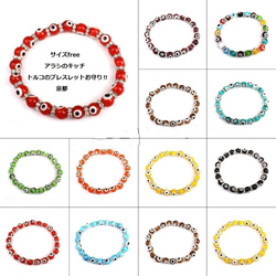 ナザールボンジュウ レスレットトルコのお守 ( Bracelets(red   Size:8mm) 1枚目の画像